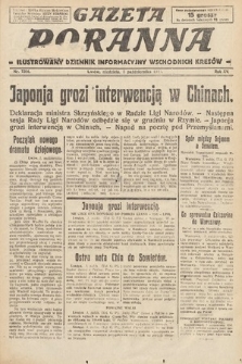 Gazeta Poranna : ilustrowany dziennik informacyjny wschodnich kresów. 1924, nr 7204
