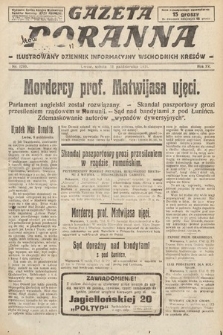 Gazeta Poranna : ilustrowany dziennik informacyjny wschodnich kresów. 1924, nr 7210