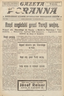 Gazeta Poranna : ilustrowany dziennik informacyjny wschodnich kresów. 1924, nr 7212