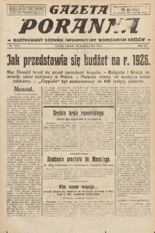 Gazeta Poranna : ilustrowany dziennik informacyjny wschodnich kresów. 1924, nr 7217