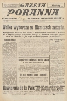 Gazeta Poranna : ilustrowany dziennik informacyjny wschodnich kresów. 1924, nr 7222