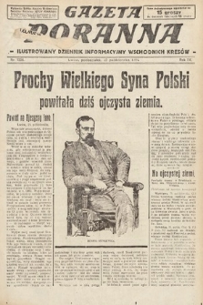 Gazeta Poranna : ilustrowany dziennik informacyjny wschodnich kresów. 1924, nr 7226