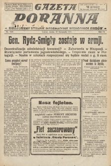 Gazeta Poranna : ilustrowany dziennik informacyjny wschodnich kresów. 1924, nr 7241