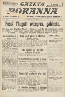 Gazeta Poranna : ilustrowany dziennik informacyjny wschodnich kresów. 1924, nr 7244