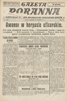Gazeta Poranna : ilustrowany dziennik informacyjny wschodnich kresów. 1924, nr 7245