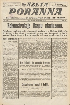 Gazeta Poranna : ilustrowany dziennik informacyjny wschodnich kresów. 1924, nr 7248