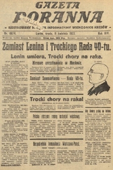Gazeta Poranna : ilustrowany dziennik informacyjny wschodnich kresów. 1923, nr 6674