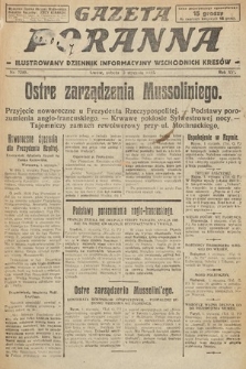 Gazeta Poranna : ilustrowany dziennik informacyjny wschodnich kresów. 1925, nr 7290