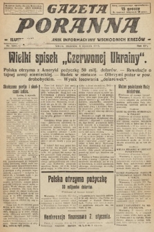 Gazeta Poranna : ilustrowany dziennik informacyjny wschodnich kresów. 1925, nr 7291