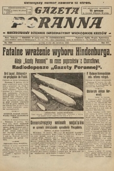 Gazeta Poranna : ilustrowany dziennik informacyjny wschodnich kresów. 1925, nr 7404