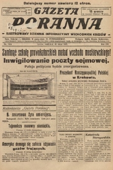 Gazeta Poranna : ilustrowany dziennik informacyjny wschodnich kresów. 1925, nr 7414