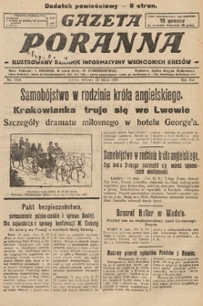 Gazeta Poranna : ilustrowany dziennik informacyjny wschodnich kresów. 1925, nr 7416