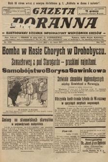 Gazeta Poranna : ilustrowany dziennik informacyjny wschodnich kresów. 1925, nr 7419