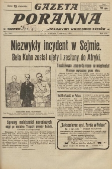 Gazeta Poranna : ilustrowany dziennik informacyjny wschodnich kresów. 1925, nr 7441