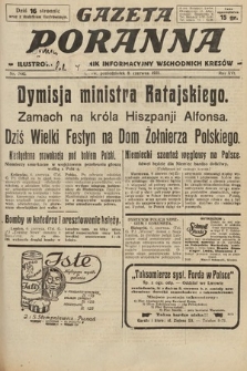 Gazeta Poranna : ilustrowany dziennik informacyjny wschodnich kresów. 1925, nr 7442
