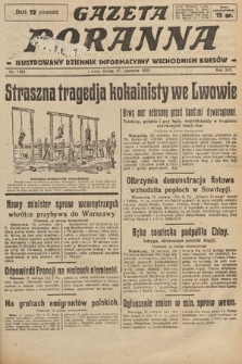 Gazeta Poranna : ilustrowany dziennik informacyjny wschodnich kresów. 1925, nr 7451