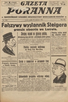 Gazeta Poranna : ilustrowany dziennik informacyjny wschodnich kresów. 1925, nr 7453