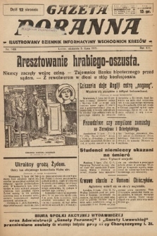 Gazeta Poranna : ilustrowany dziennik informacyjny wschodnich kresów. 1925, nr 7468