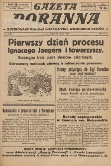 Gazeta Poranna : ilustrowany dziennik informacyjny wschodnich kresów. 1925, nr 7473