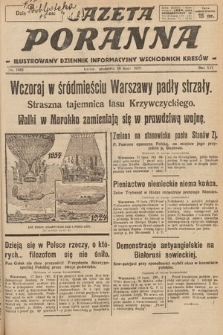 Gazeta Poranna : ilustrowany dziennik informacyjny wschodnich kresów. 1925, nr 7483