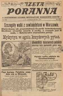 Gazeta Poranna : ilustrowany dziennik informacyjny wschodnich kresów. 1925, nr 7484