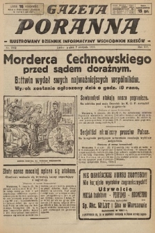 Gazeta Poranna : ilustrowany dziennik informacyjny wschodnich kresów. 1925, nr 7502