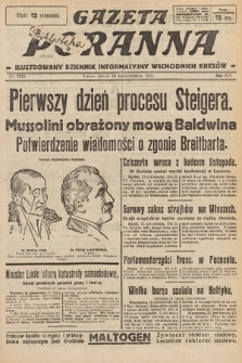 Gazeta Poranna : ilustrowany dziennik informacyjny wschodnich kresów. 1925, nr 7570