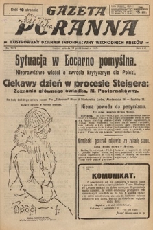 Gazeta Poranna : ilustrowany dziennik informacyjny wschodnich kresów. 1925, nr 7573