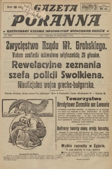 Gazeta Poranna : ilustrowany dziennik informacyjny wschodnich kresów. 1925, nr 7581