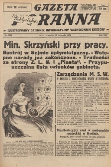 Gazeta Poranna : ilustrowany dziennik informacyjny wschodnich kresów. 1925, nr 7606