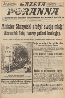 Gazeta Poranna : ilustrowany dziennik informacyjny wschodnich kresów. 1925, nr 7607