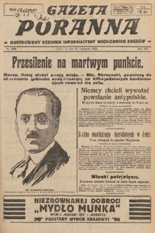 Gazeta Poranna : ilustrowany dziennik informacyjny wschodnich kresów. 1925, nr 7608