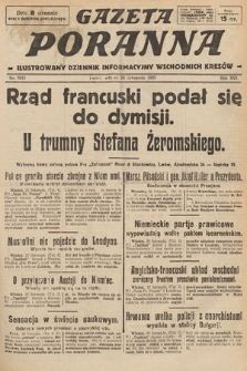 Gazeta Poranna : ilustrowany dziennik informacyjny wschodnich kresów. 1925, nr 7611