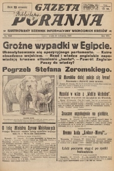 Gazeta Poranna : ilustrowany dziennik informacyjny wschodnich kresów. 1925, nr 7612