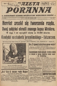 Gazeta Poranna : ilustrowany dziennik informacyjny wschodnich kresów. 1925, nr 7615