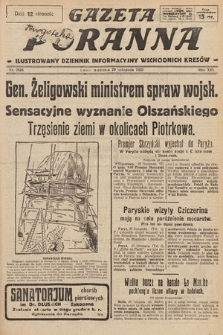 Gazeta Poranna : ilustrowany dziennik informacyjny wschodnich kresów. 1925, nr 7616