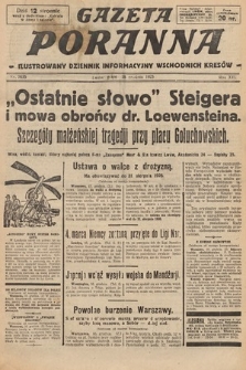 Gazeta Poranna : ilustrowany dziennik informacyjny wschodnich kresów. 1925, nr 7635