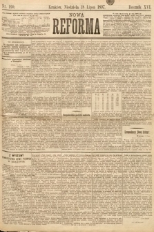 Nowa Reforma. 1897, nr 160