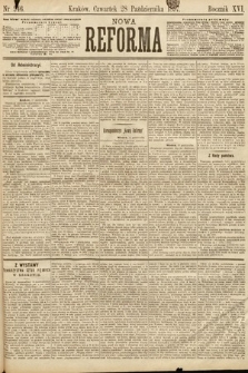 Nowa Reforma. 1897, nr 246