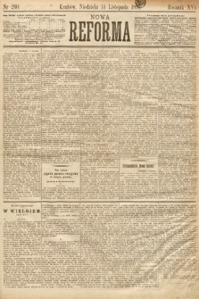 Nowa Reforma. 1897, nr 260