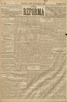 Nowa Reforma. 1897, nr 291