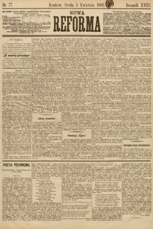 Nowa Reforma. 1899, nr 77