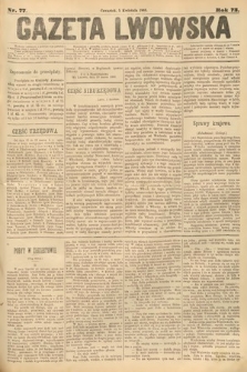 Gazeta Lwowska. 1883, nr 77
