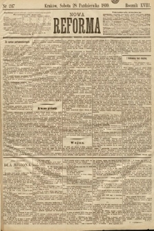 Nowa Reforma. 1899, nr 247