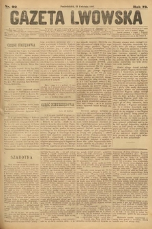 Gazeta Lwowska. 1883, nr 92