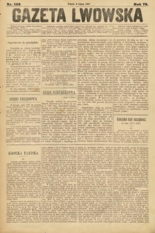 Gazeta Lwowska. 1883, nr 152