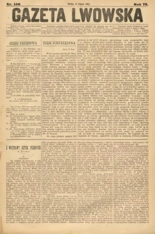 Gazeta Lwowska. 1883, nr 156