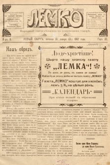 Lemko : narodnyj eženedel'nik na lemkovskom govorě. 1912, nr 4