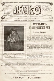 Lemko : narodnyj eženedel'nik na lemkovskom govorě. 1913, nr 20