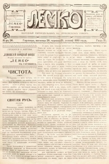 Lemko : narodnyj eženedel'nik na lemkovskom govorě. 1913, nr 26